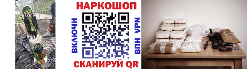 Как найти наркотики Аргун Канабис Вейп ТГК A PVP Меф мяу мяу КОКАИН