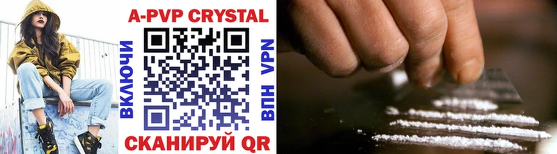 наркошоп  Аргун  мориарти официальный сайт  Alfa_PVP Crystall 