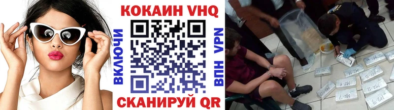 ссылка на мегу зеркало  Аргун  Кокаин Эквадор 