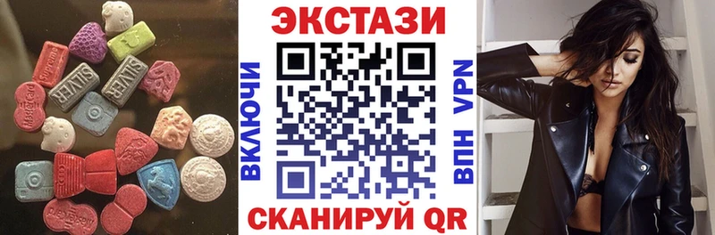 Экстази диски  Аргун 