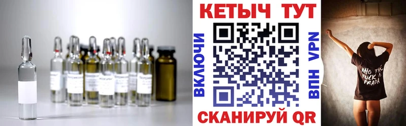 закладка  Аргун  Кетамин ketamine 
