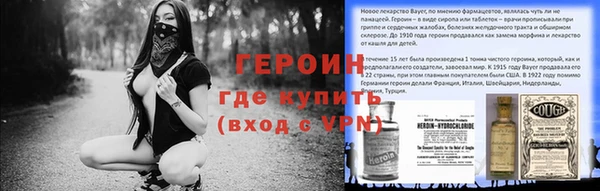 стафф Алексин