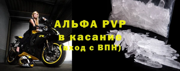 кристаллы Алзамай
