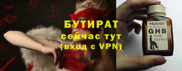 прущая мука Протвино