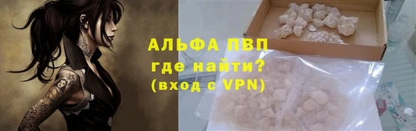 меф Пролетарск