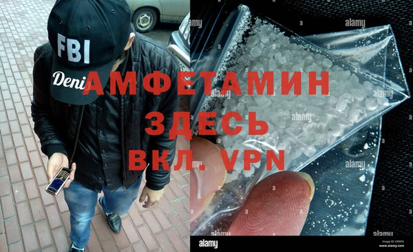 кристаллы Алзамай