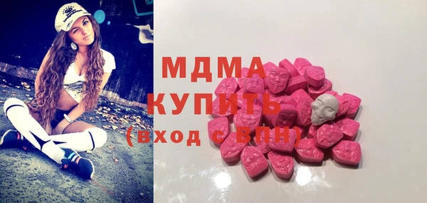 кристаллы Алзамай