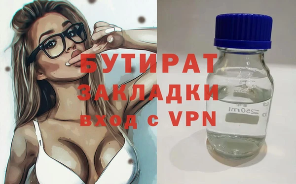 стафф Алексин