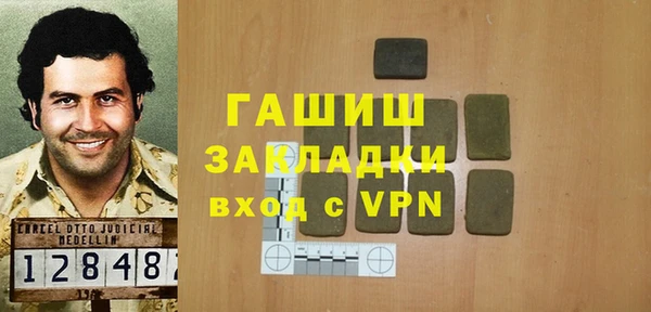 кристаллы Алзамай