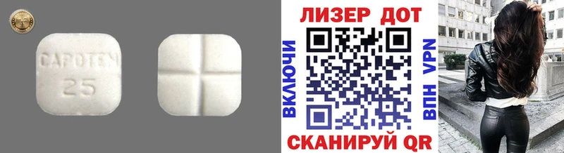 ЛСД экстази ecstasy Аргун