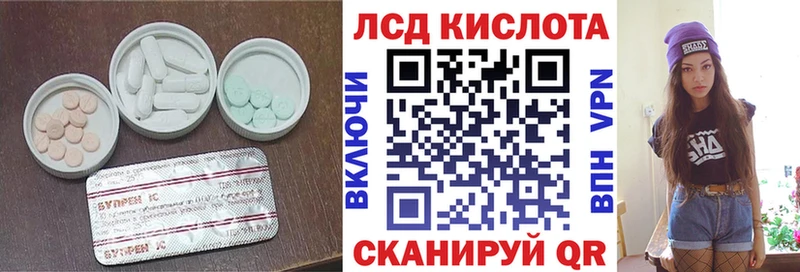 LSD-25 экстази ecstasy  купить закладку  Аргун 