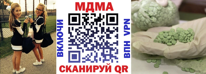 KRAKEN ССЫЛКА  Аргун  MDMA молли 