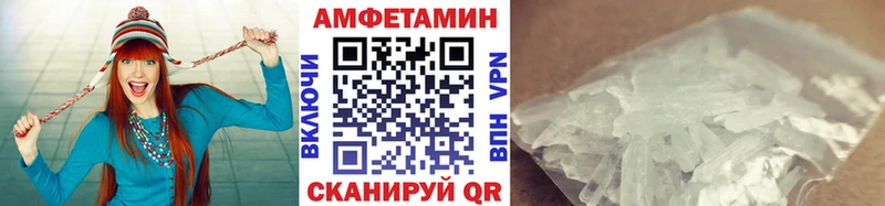 Метамфетамин Methamphetamine Аргун