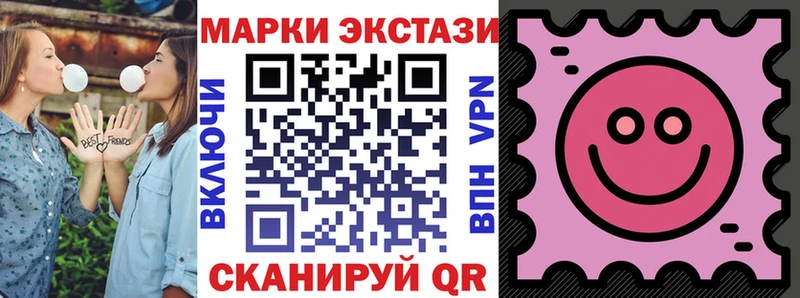 Марки NBOMe 1,5мг  Аргун 