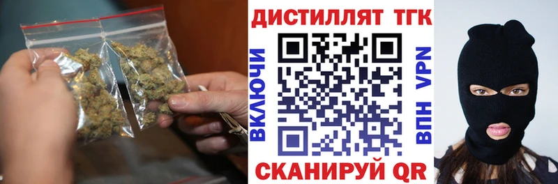 ТГК THC oil  дарнет шоп  Аргун 